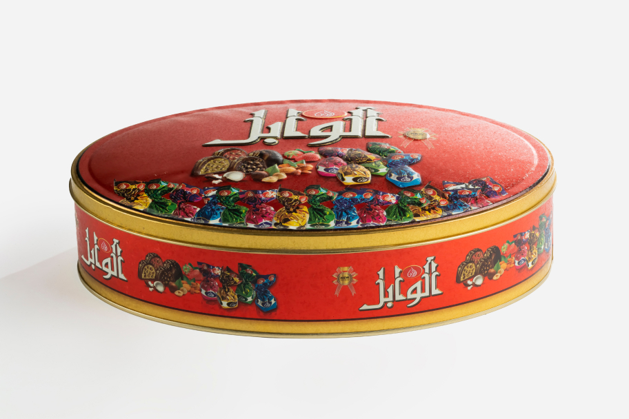 Premium Hediye Teneke Kutusu